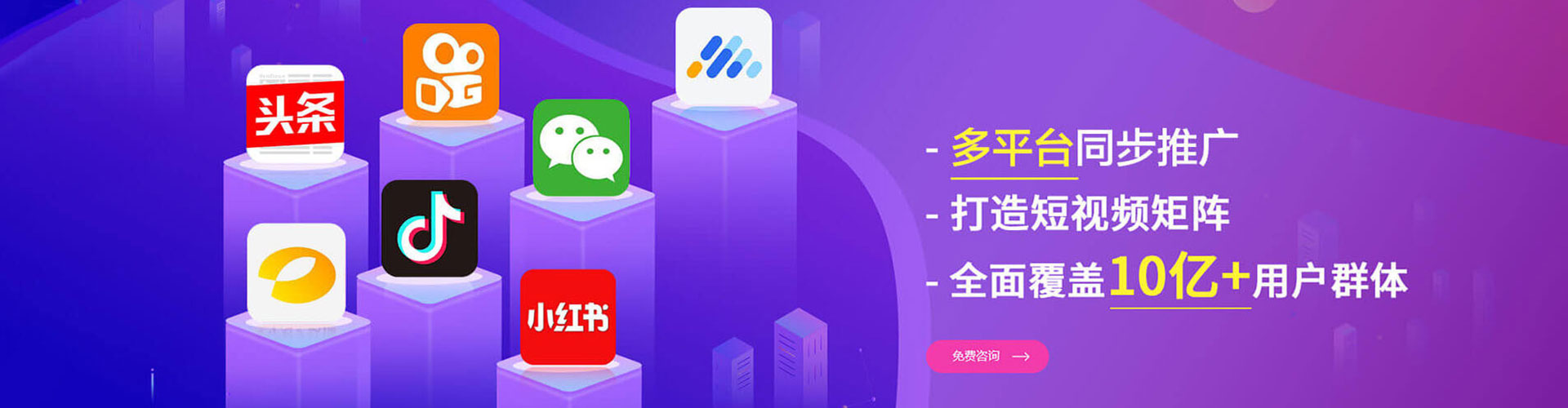 盐山信息流怎么做