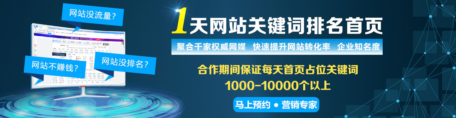 盐山百度推广开户
